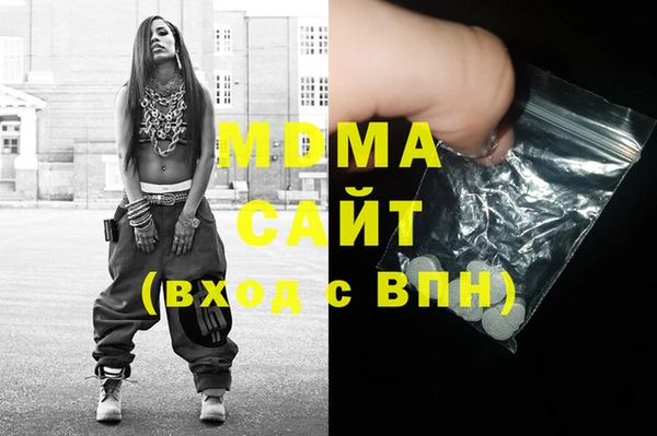 mdma Алексин