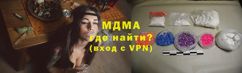 ОМГ ОМГ зеркало  Балахна  MDMA Molly 